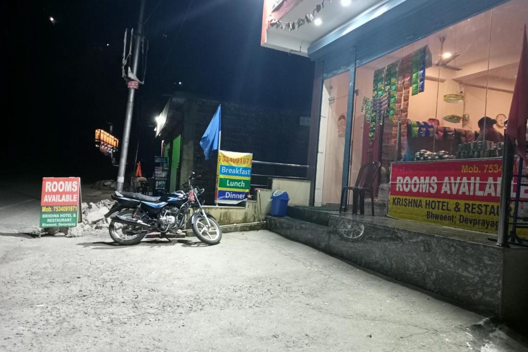 Photo of Others in Devaprayag