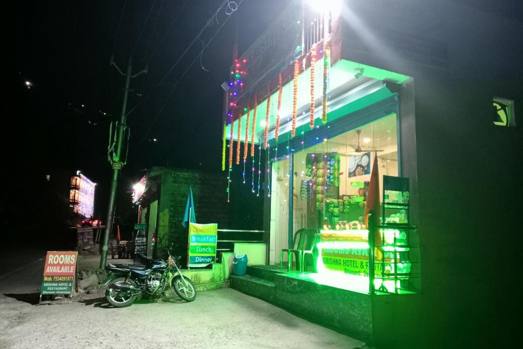Photo of Others in Devaprayag