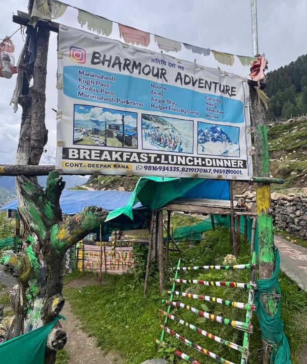 Photo of Others in Brahmaur
