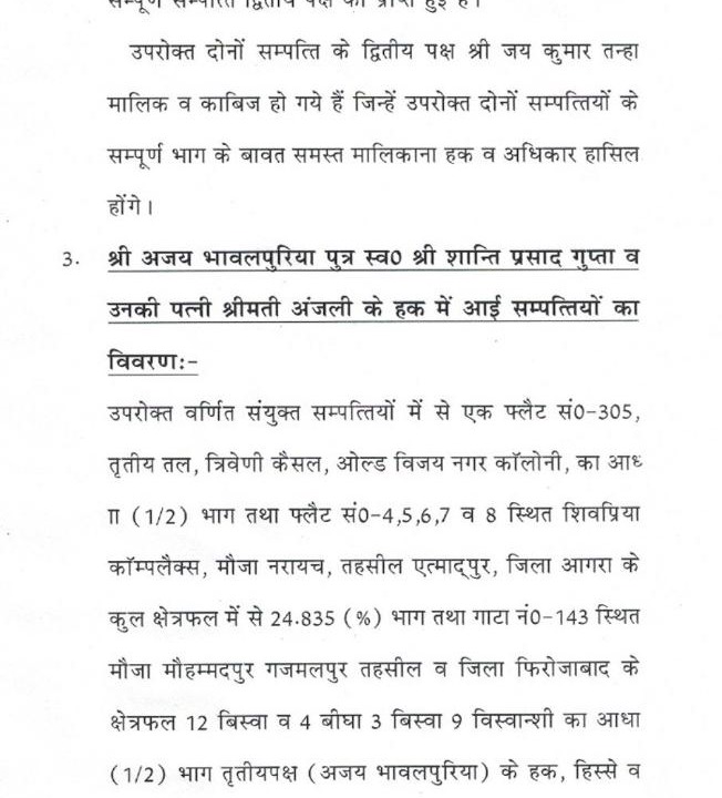 Photo of Others in Solapur