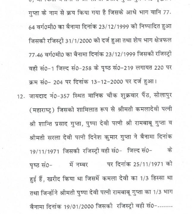 Photo of Others in Solapur