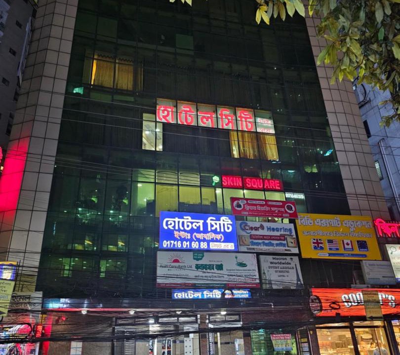 Photo of Others in Dhaka