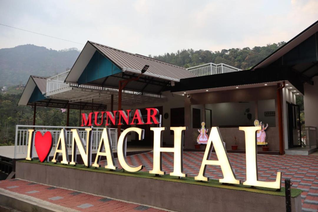 Photo of Others in Anachal