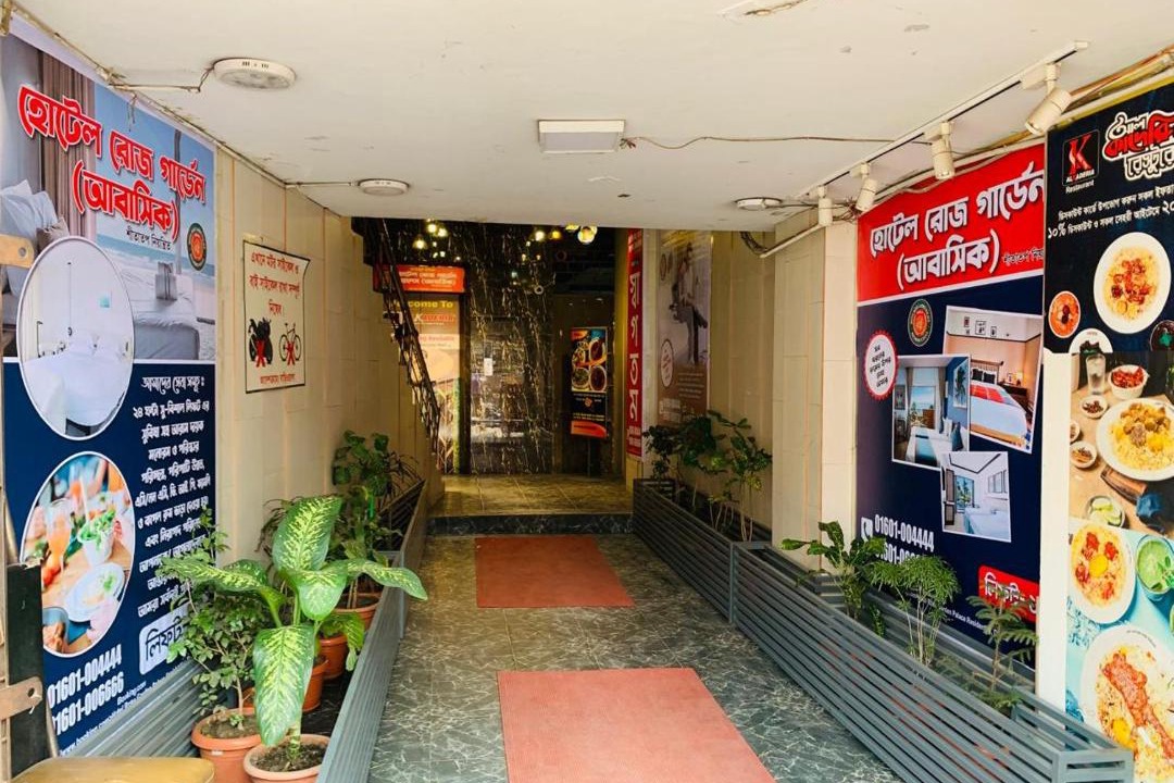 Photo of Others in Dhaka