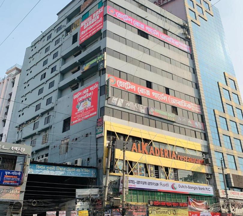 Photo of Others in Dhaka