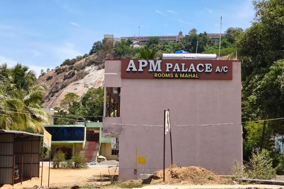 Photo of Others in Palani