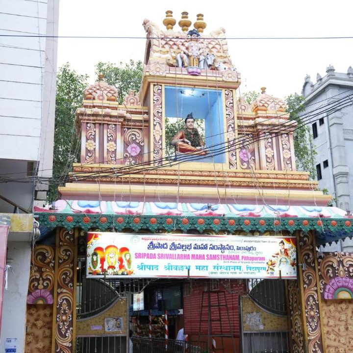Photo of Others in Pithapuram
