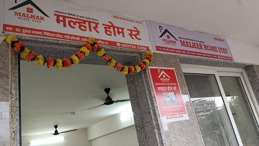 Photo of Others in Nashik
