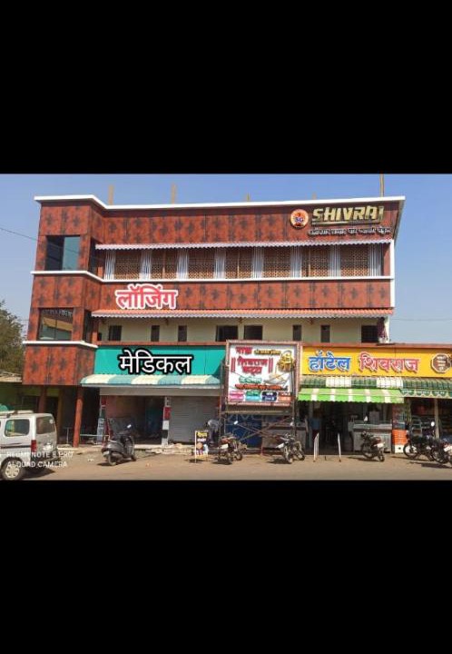 Photo of Others in Koregaon