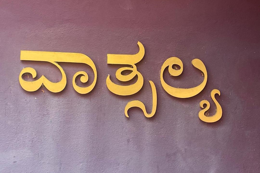 Photo of Others in Kundapur