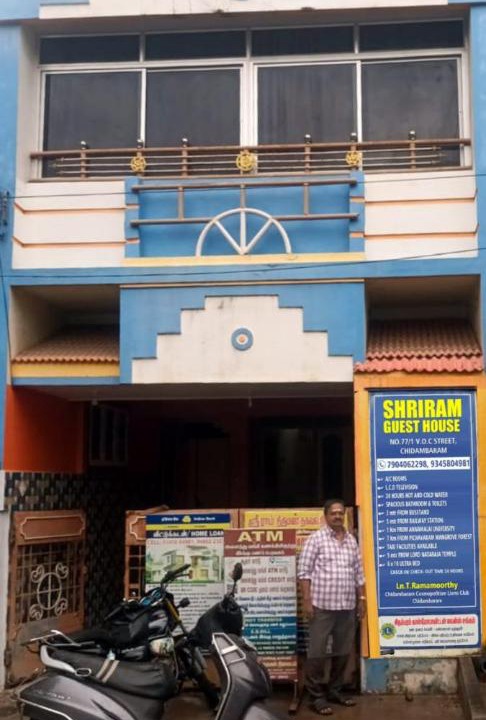 Photo of Others in Chidambaram