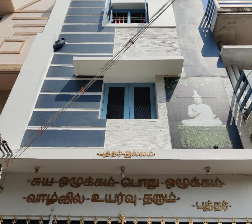 Photo of Others in Palani