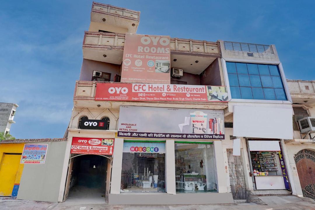 Photo of Others in Dadri