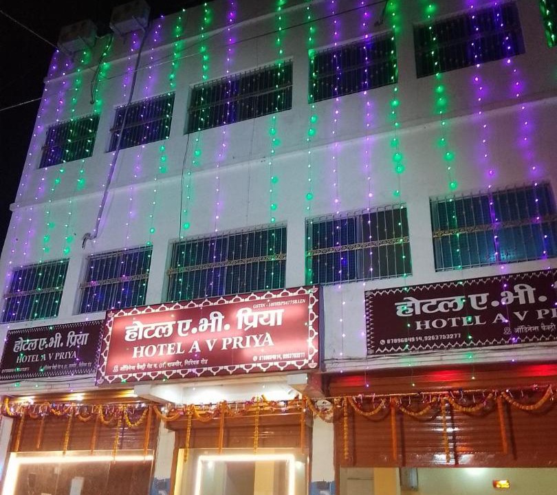 Photo of Others in Bihar Sharif