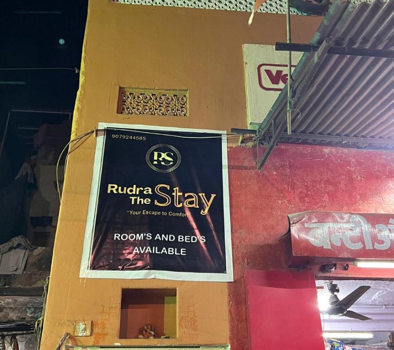 Photo of Others in Pink City