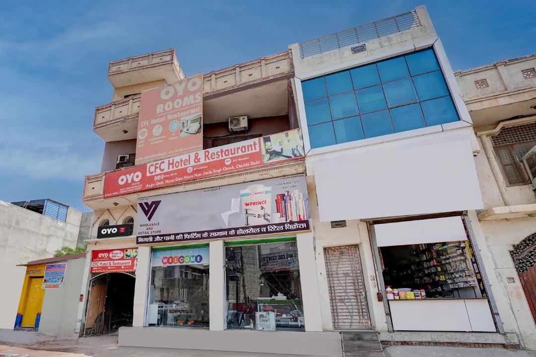 Photo of Others in Dadri
