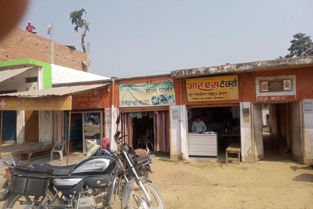 Photo of Others in Faizabad