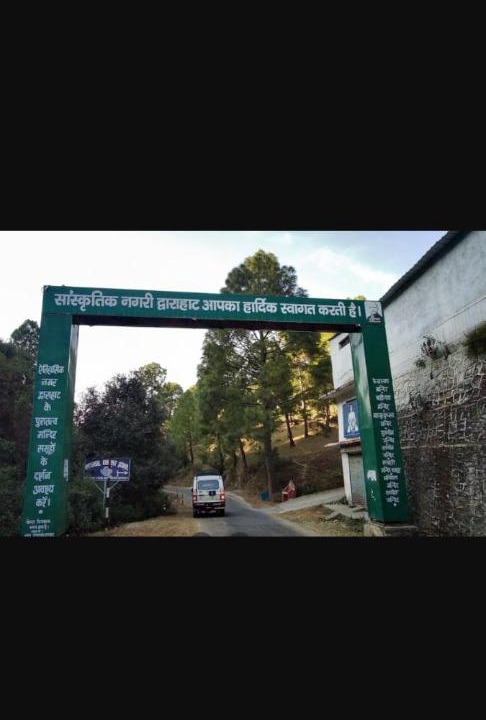 Photo of Others in Majkhali