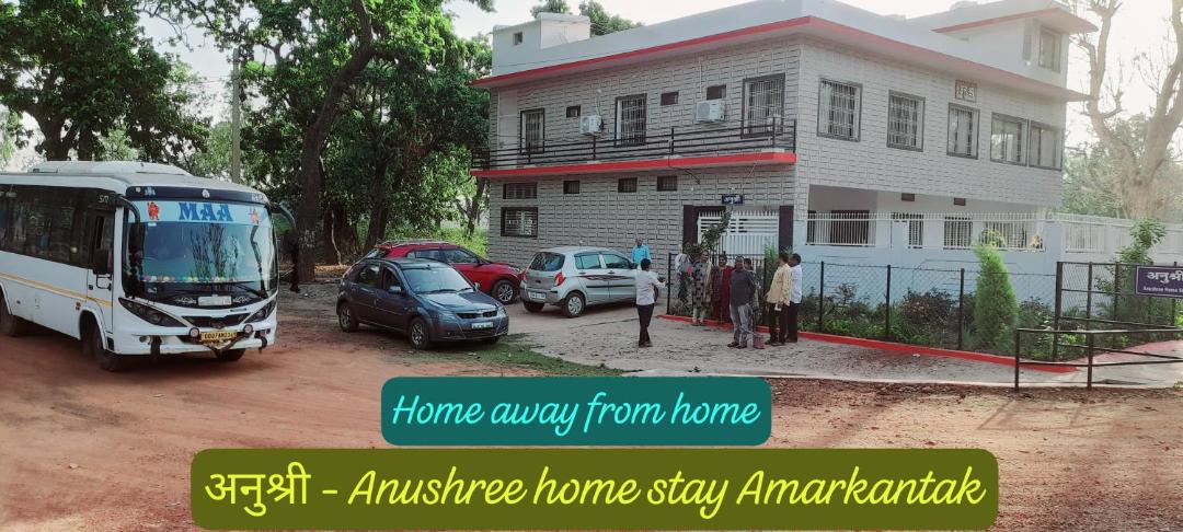 Photo of Others in Amarkantak