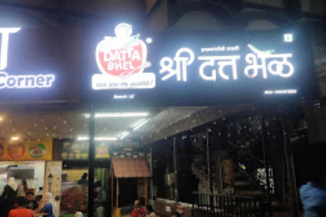 Photo of Others in Ratnagiri