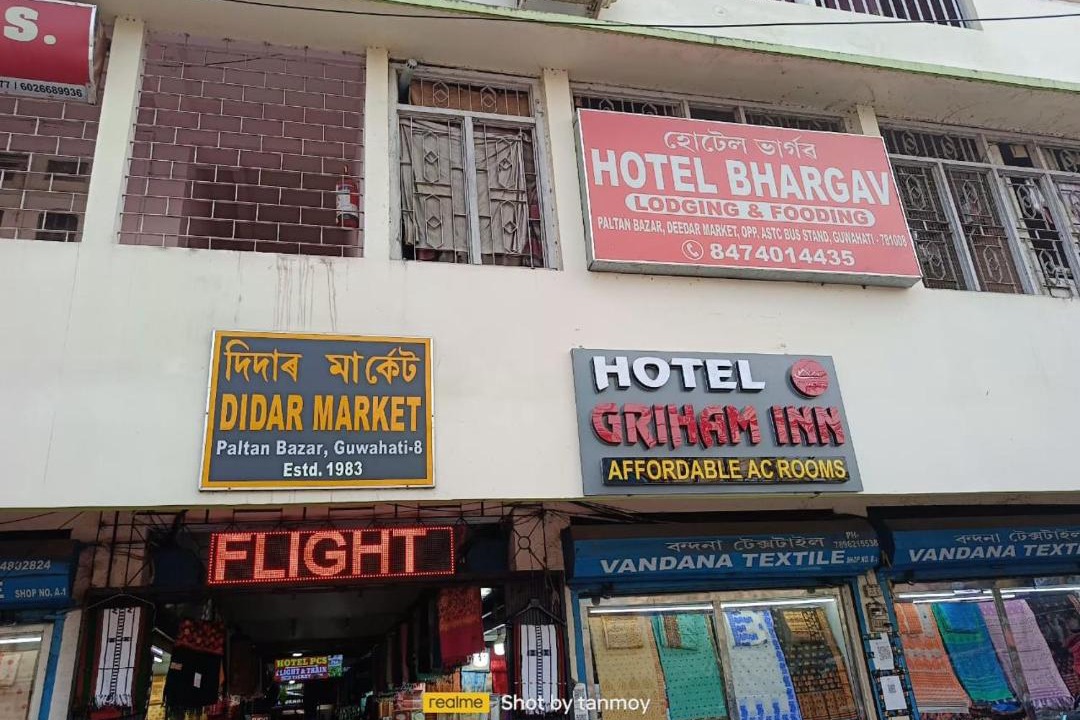 Photo of Others in Paltan Bazaar