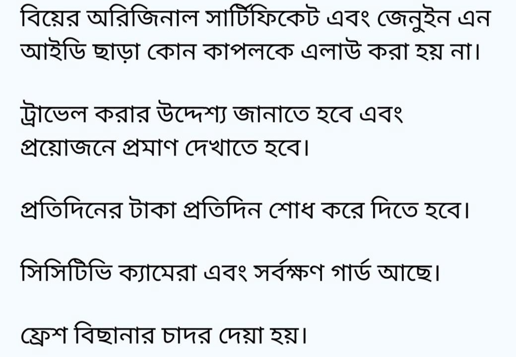 Photo of Others in Dhaka