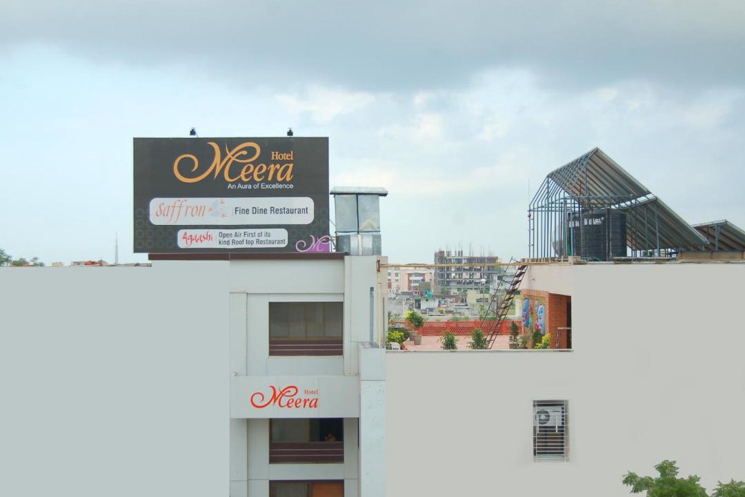 Photo of Others in Raipur