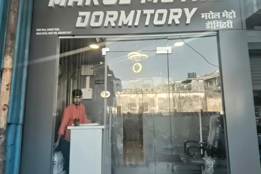 Photo of Others in Marol