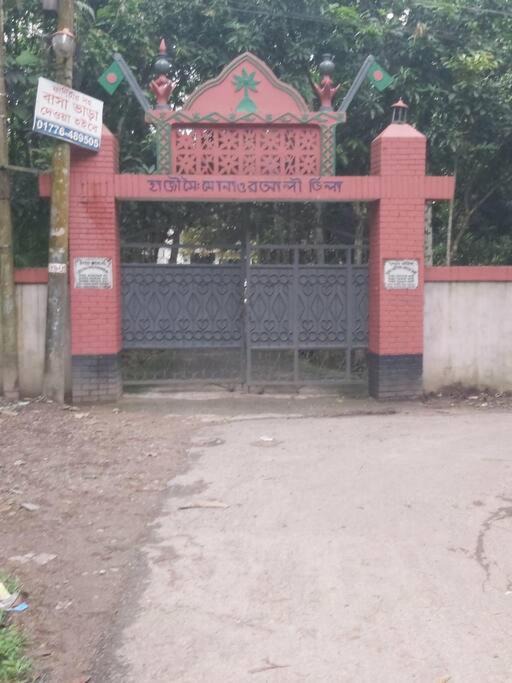 Photo of Buildings in Maulvi Bazar