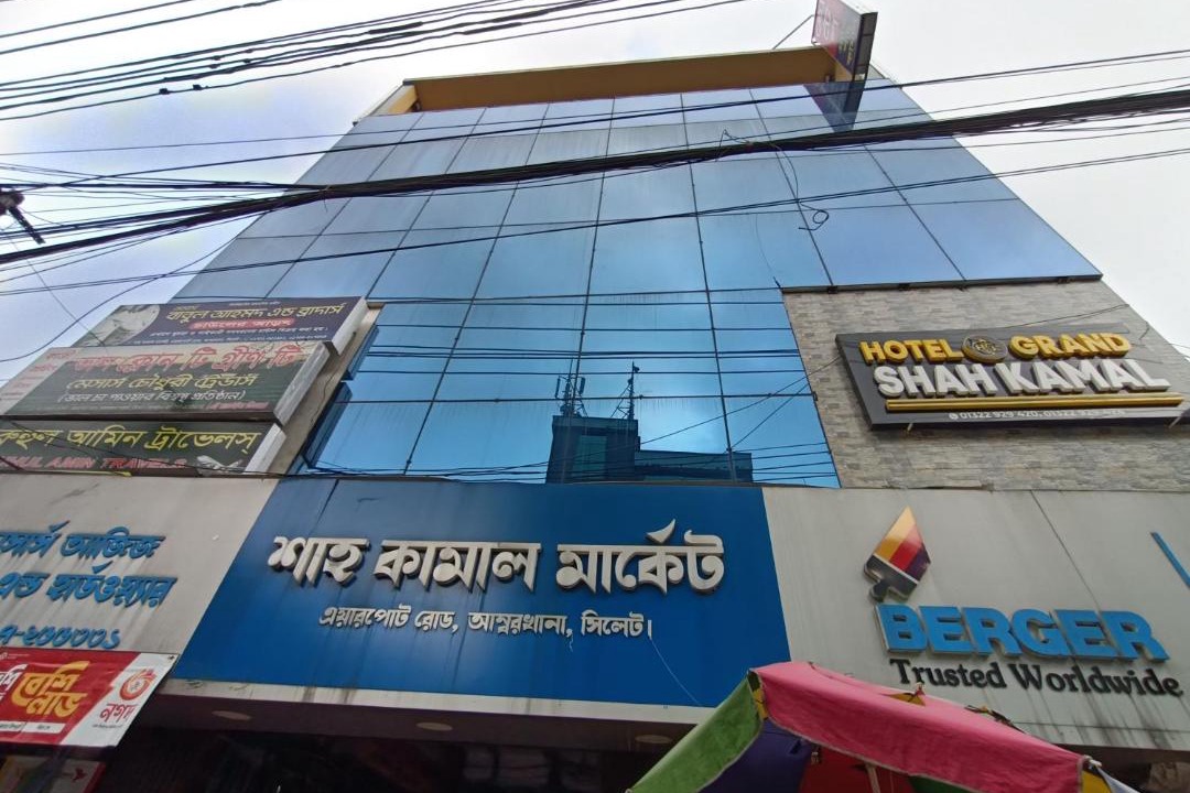 Photo of Others in Sylhet