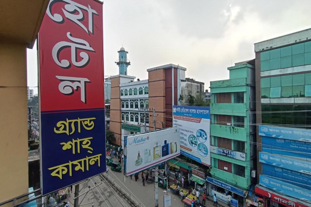 Photo of Others in Sylhet