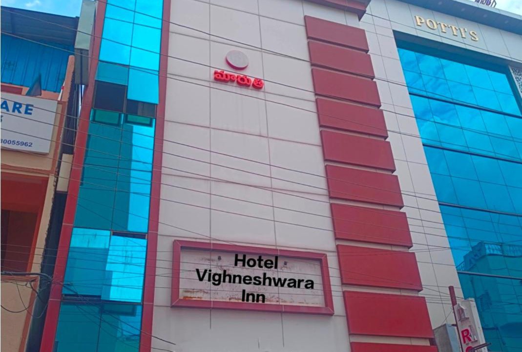 Photo of Others in Vijayawada
