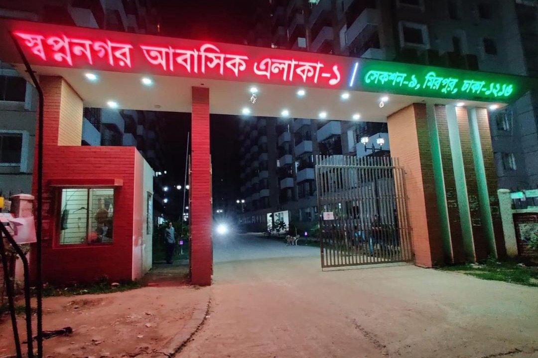 Photo of Buildings in Mirpur