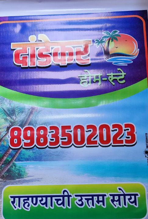 Photo of Bedroom in Nandgaon