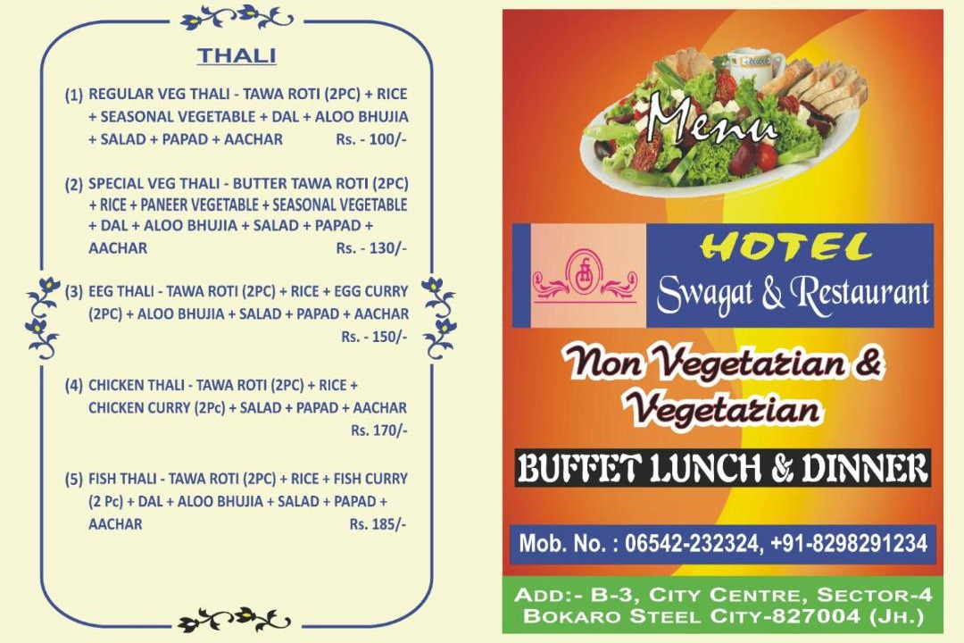 Photo of Others in Bokaro Steel City