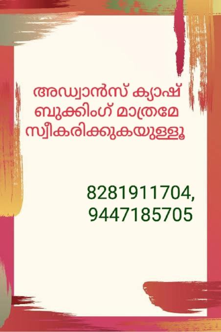 Photo of Others in Devikolam