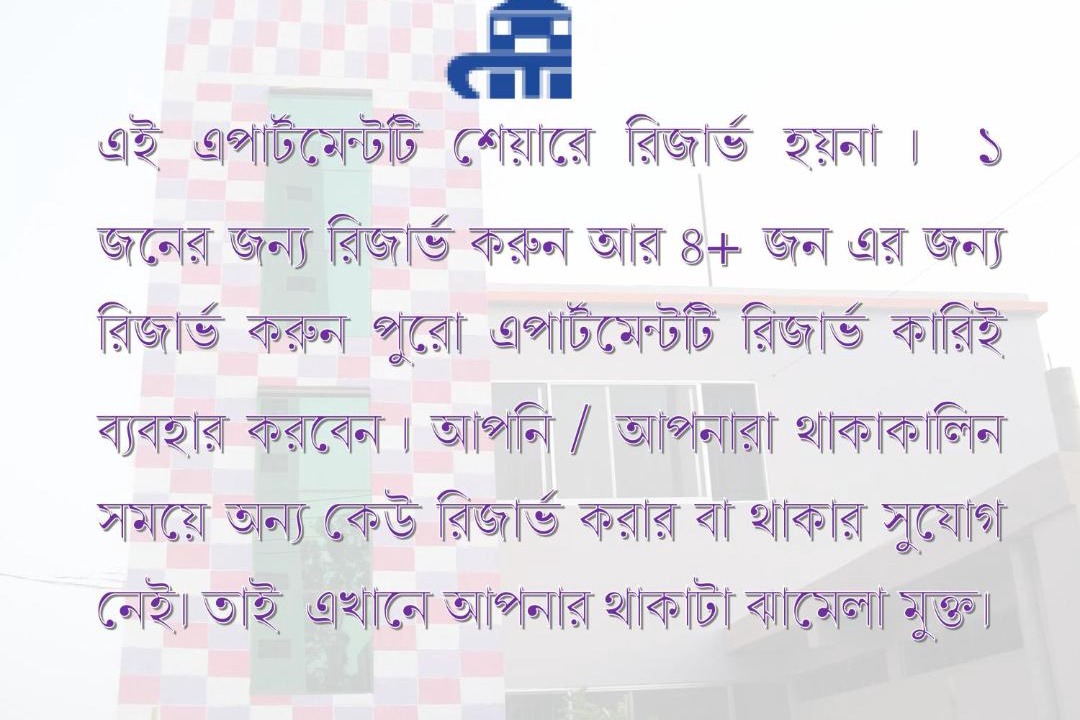 Photo of Others in Sylhet