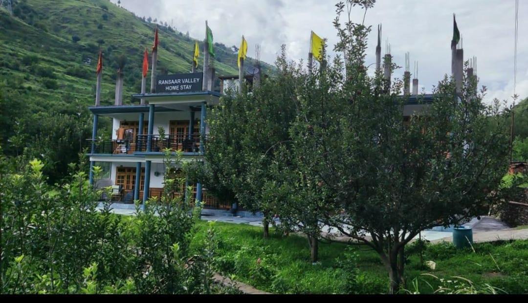 Photo of Others in Rohru