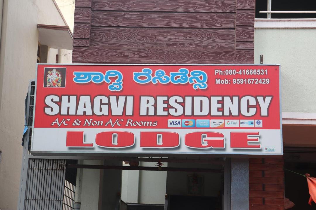 Photo of Buildings in Yeshwanthpur