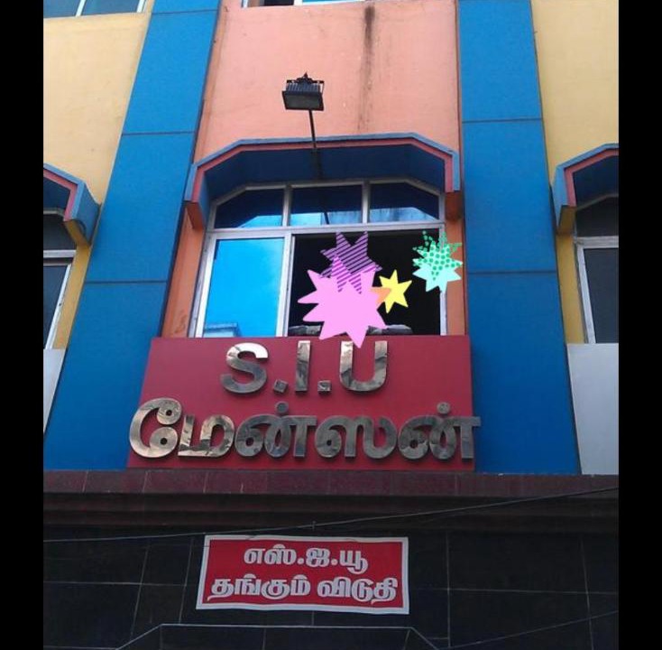 Photo of Others in Triplicane