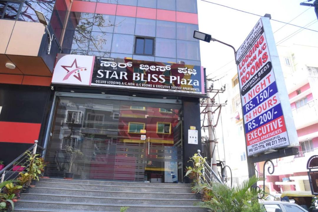 Photo of Others in Jayanagar