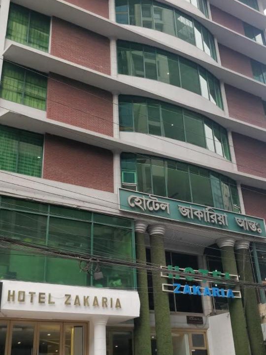 Photo of Others in Dhaka