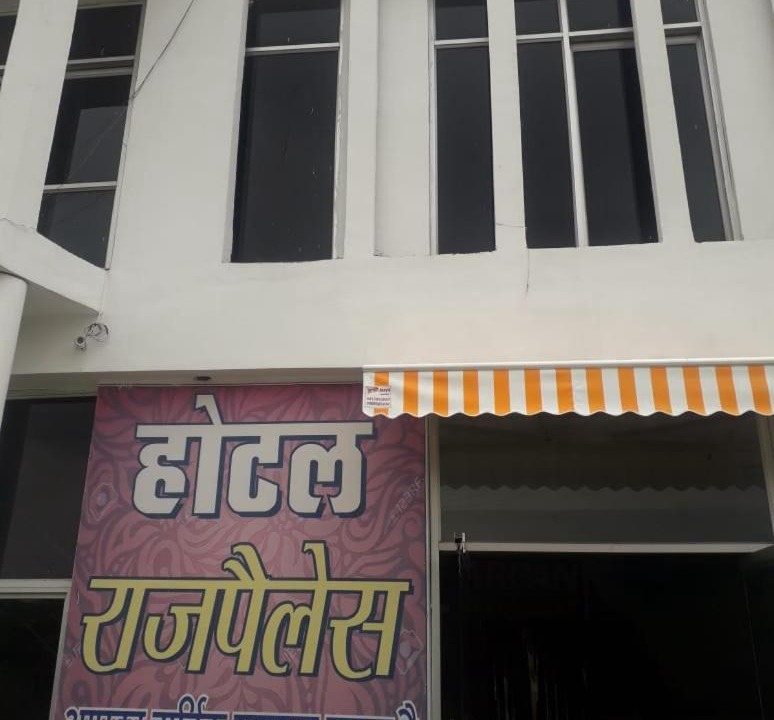 Photo of Others in Bharatpur