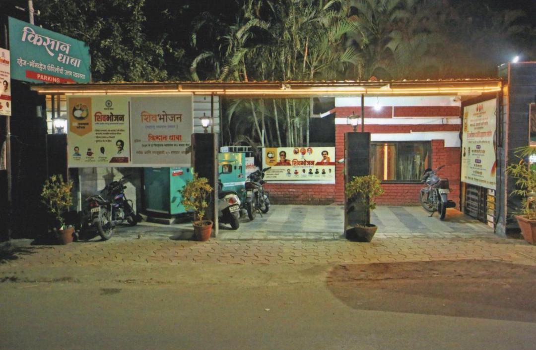 Photo of Others in Kolhapur