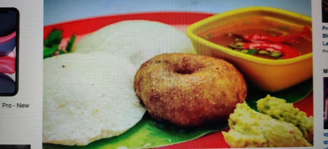 Photo of Others in Kuvempu Nagara
