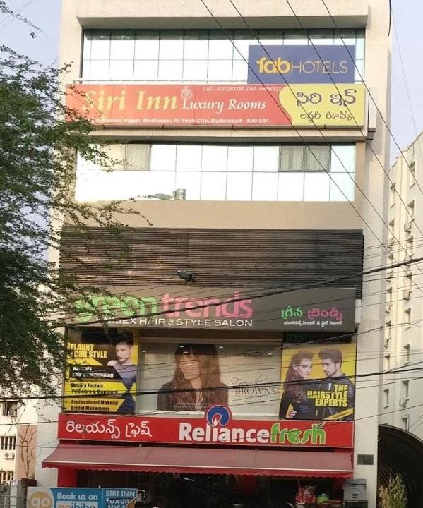 Photo of Others in HITEC City