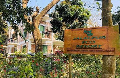 Dhaka Division Resort | Jalalpur Eco Resort