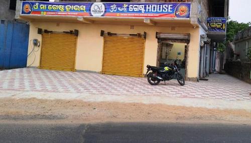 Omm Maa Guest house